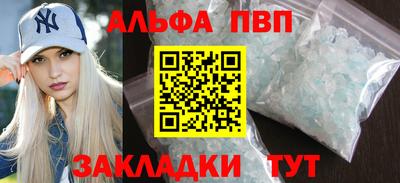 крисы Балашиха