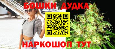 наркотики Балаково