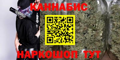 наркотики Балаково