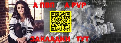 первитин Гагарин