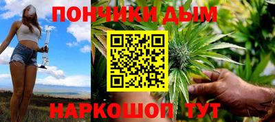 спайс Гай