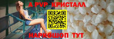 наркотики Балаково