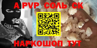 спайс Гай