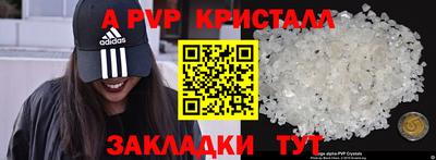 mdma Гатчина