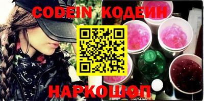 наркотики Балаково