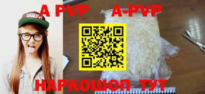 наркотики Балаково