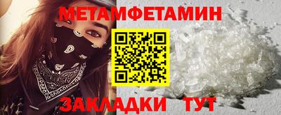 спайс Гай