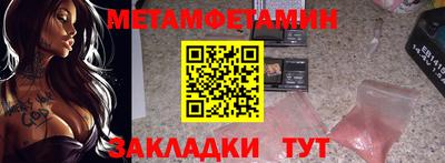 крисы Балашиха