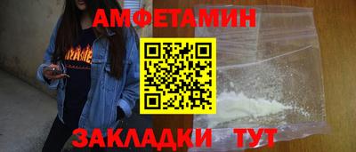 спайс Гай