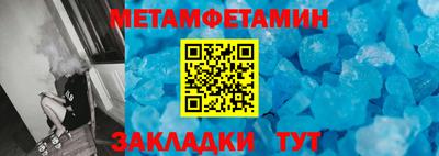 крисы Балашиха