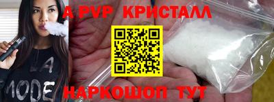 первитин Гагарин