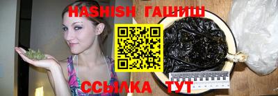 спайс Гай
