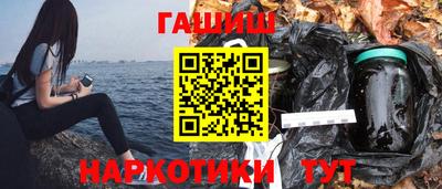 наркотики Балаково