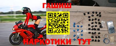 крисы Балашиха