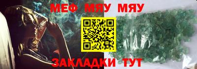 крисы Балашиха