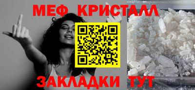 первитин Гагарин