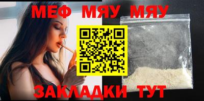 спайс Гай
