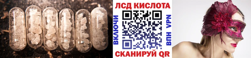 где можно купить   Клин  LSD-25 экстази кислота 