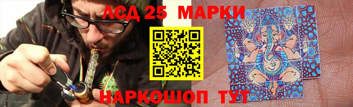 Лсд 25 экстази ecstasy  Вход с VPN  Клин 