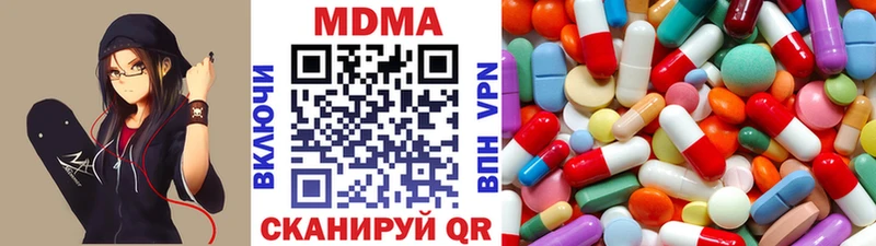 МДМА VHQ  kraken как войти  Клин 