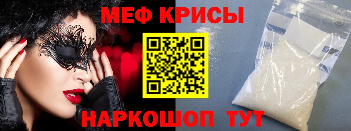МЕФ  Клин