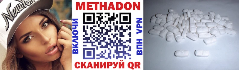блэк спрут как войти  цена наркотик  Клин  Метадон methadone 