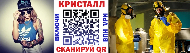 Первитин Methamphetamine  наркошоп  shop состав  Клин 