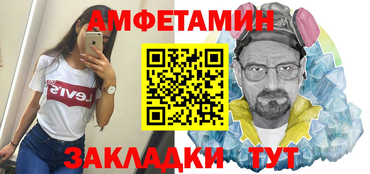 Клин  Метамфетамин кристалл  Вход с VPN  МЕТАМФЕТАМИН  Метамфетамин кристалл 
