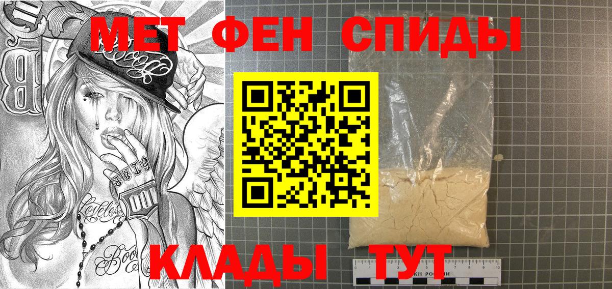 Первитин витя Клин