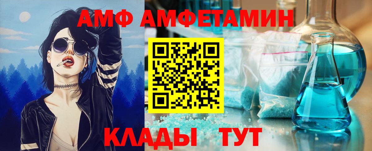 Первитин мет Клин