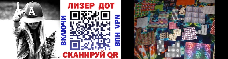 Наркотические марки 1500мкг Клин