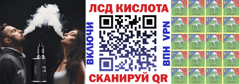 Марки N-bome 1,8мг  Клин 