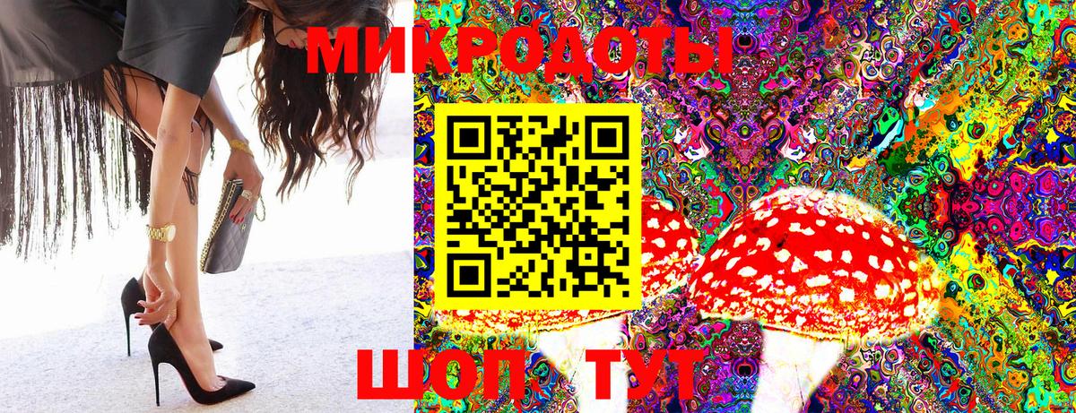 Галлюциногенные грибы мицелий Клин