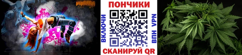 Марихуана план Клин