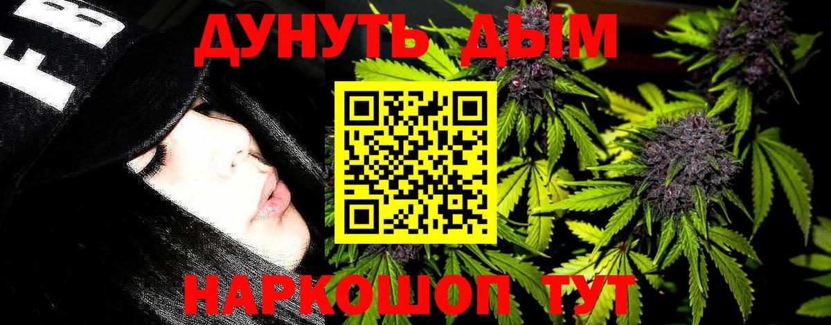 Шишки марихуана семена Клин