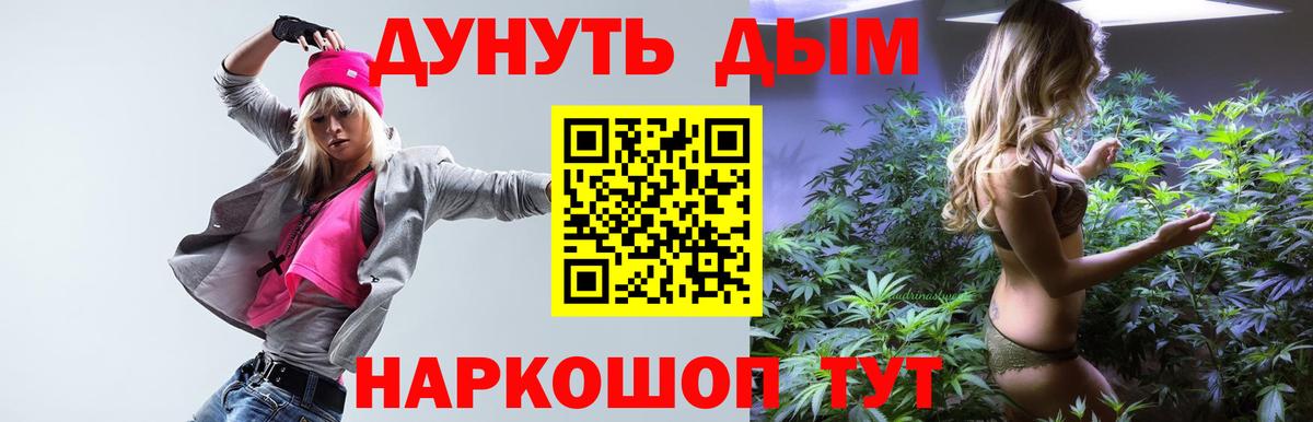 Клин  ГАШИШ  Cocaine  MDMA  Вход с VPN  МЕФ   Марихуана  Мефедрон 