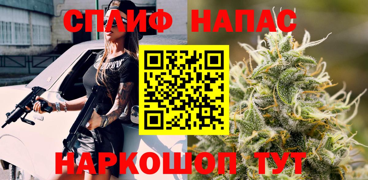 Канабис LSD WEED  МАРИХУАНА Ganja  Клин  Каннабис Amnesia  Вход с VPN 